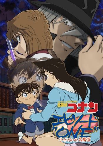 detective conan tv tropes